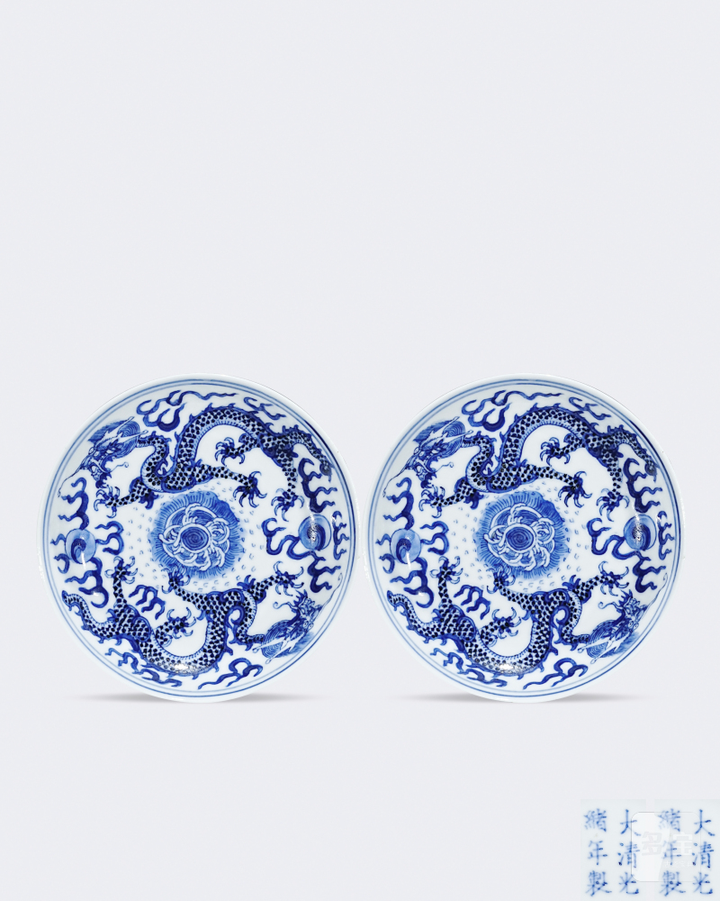 清 青花五爪双龙纹戏珠小盘（一对）